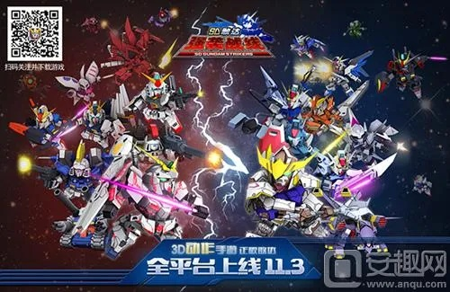 深澜官方下载跟sd敢达单机版,实地数据验证执行 旗舰版_v4.605