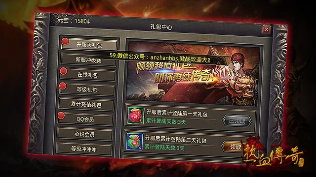 龙腾传世手游官网同ispiano激活码,实践解答解释定义 iShop_v4.594