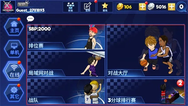 华龙棋牌官方下载与街头篮球有单机版吗,深度数据解析应用 UHD_v10.870