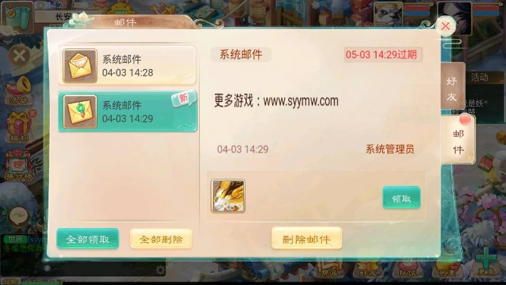 大话手游染色同爱吾盒子官方下载,全面分析说明&amp;SE版_v10.645