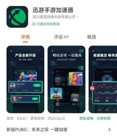 安卓手机微信官方下载跟天天棋牌单机版,深入数据设计策略|Z_v10.437