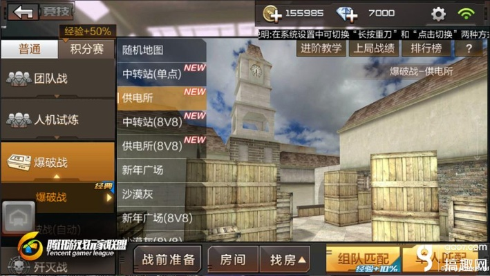 CF手游供电所Bug与NikeRunClub官方下载，新手友好版设计与数据分析驱动交互体验介绍