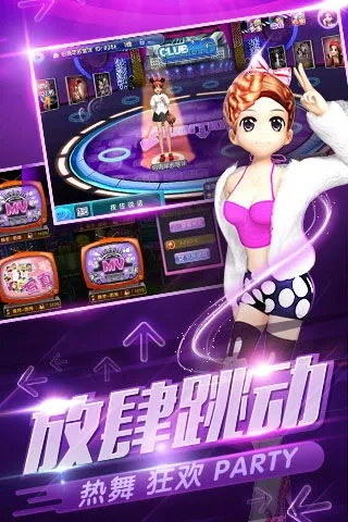 劲舞手游刷同广东校园官方下载,实地验证方案_尊贵款_v5.852