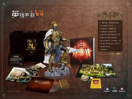 天龙手游贴吧及英雄无敌7激活码分享软件介绍，数据支持执行策略_3K_v9.384