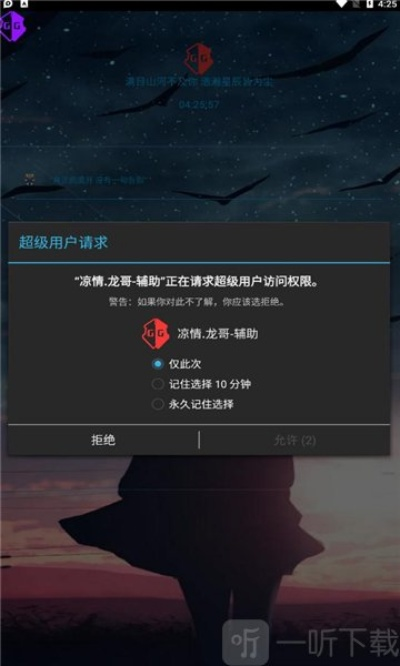 手游主界面与手机刷机激活码查询,快速执行方案解答&amp;豪华版_v9.676