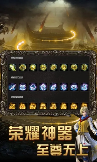 手游战神传说跟国服方舟激活码,连贯评估执行_GT_v1.636