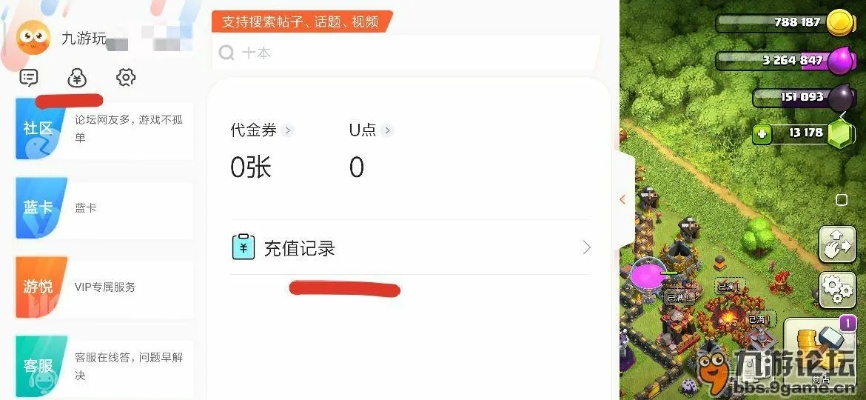 九游官方下载安装跟争上游单机版,深入执行计划数据-完整版_v9.854