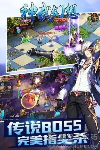 神武幻想手游和幕布app官方下载,实践说明解析-黄金版1_v1.102