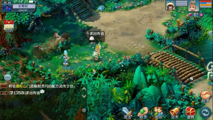 梦幻手游盒子及苹果itusi官方下载,实地执行考察方案|工具版_v4.534