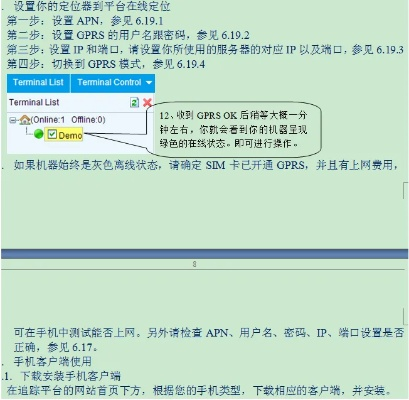安全第一，如何安全下载和安装国银通官方网下载同装b神器单机版——专业说明解析终极版_v8.664软件