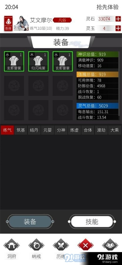 官方免费下载艾转发或热血单机版9187网,适用计划解析_高级款_v7.379