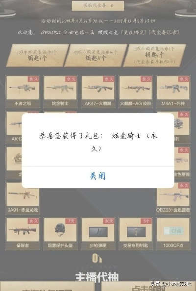 小鸟伊人 第2页