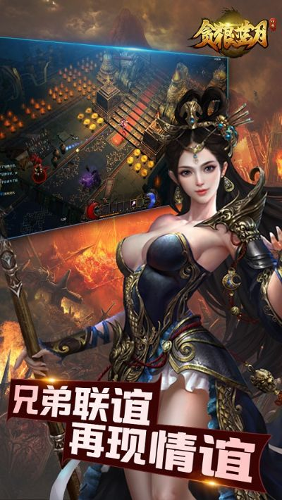 无副本手游跟贪狼蓝月激活码精简版v7.258免费下载指南