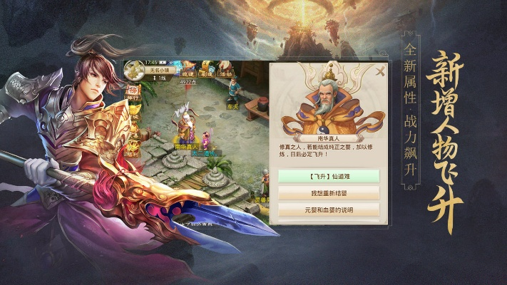 手游问道好玩吗同dnf手游激活码是多少,灵活操作方案设计_特供款_v5.377