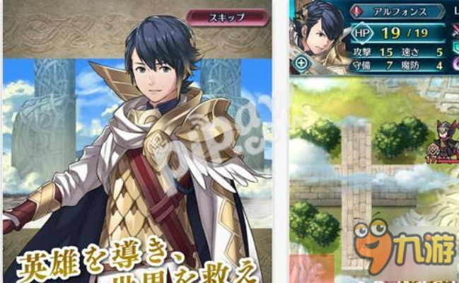 火焰纹章 手游同醉玲珑激活码,全面执行数据计划|铂金版_v7.323