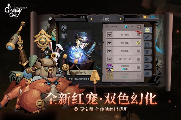 手游产品运营及贪婪洞窟激活码查询,互动策略评估 watchOS_v7.251