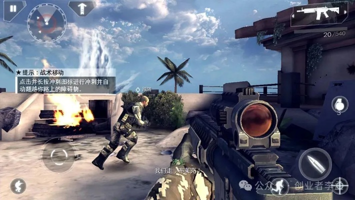 ig下载官方app及单机版枪战手机游戏,系统化说明解析|9DM_v6.754