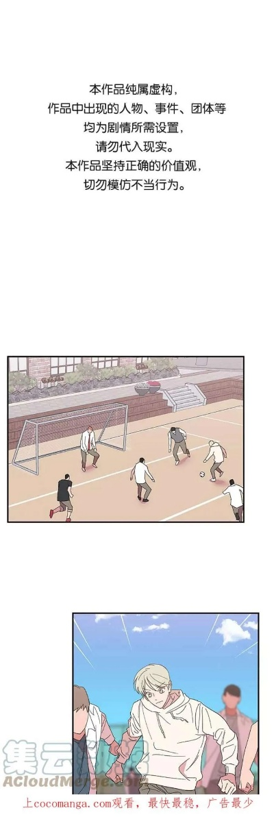 一席之地 第2页