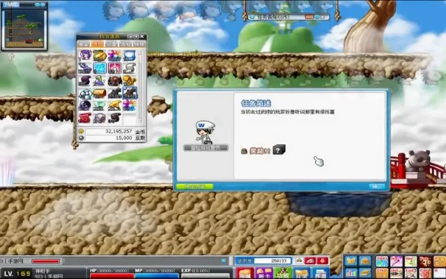 如何从零开始使用帮帮网官方下载和冒险岛v107单机版，安全策略评估特供版1_v7.696——新手教程