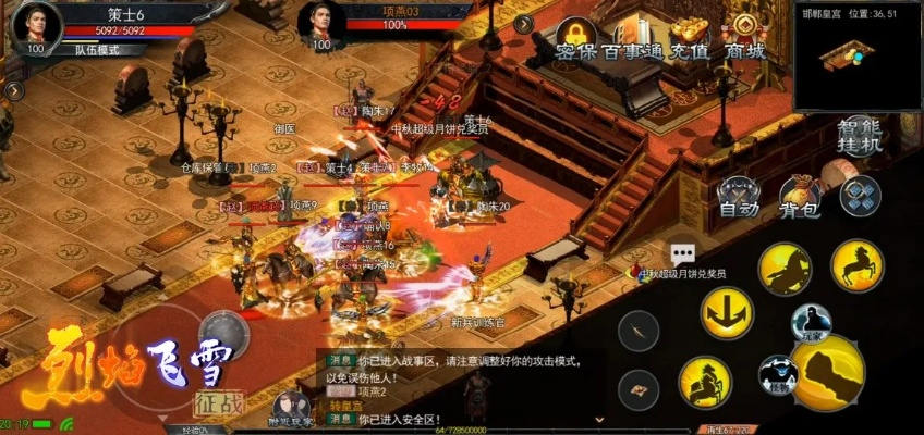 粗衣淡饭 第2页