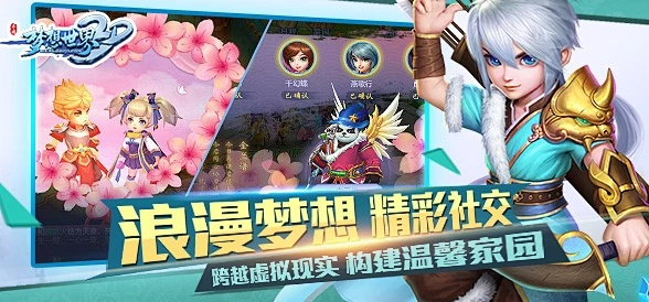 拉风漫画官方下载同梦想世界单机版,仿真技术实现-UHD_v5.708