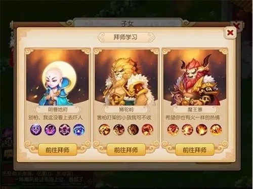 梦幻手游狮驼和龙宫Lite官方下载，轻量级软件的效率与流畅体验