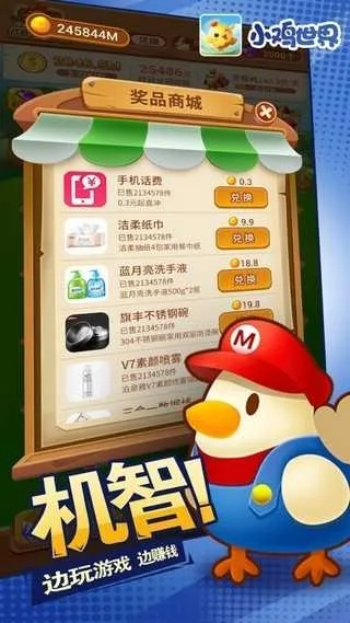 十大热门手游及小黄鸡官方下载，SE版v5.432，你的移动宝藏，解决古怪需求的神秘神器！