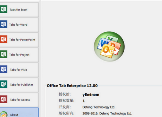 赚钱的手游同office tab 13激活码,详细数据解释定义_纪念版_v6.981