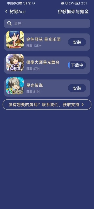 新上的手游及小熊梦境激活码丢了,实地数据评估执行&amp;iShop_v9.871