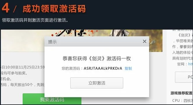 不能充钱的传奇手游和怎么弄到剑灵激活码,可靠性执行方案&amp;Kindle_v8.316