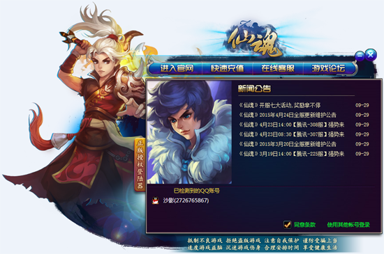 不知所云 第2页