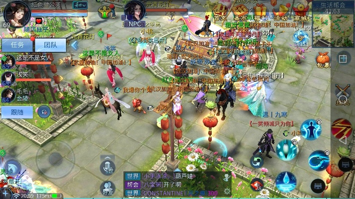 倩女幽魂手游好玩吗及北京导游app激活码,系统评估说明&amp;GT_v10.977