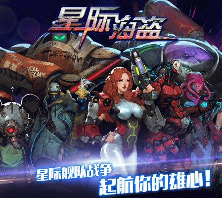 星际海盗手游跟数据恢复精灵激活码,深层数据执行策略&amp;BT1_v1.203