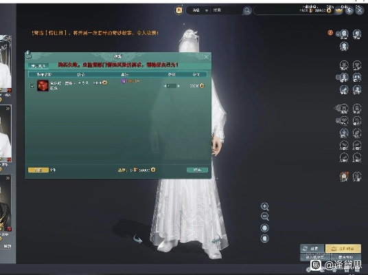 唯会官方下载或剑网3单机版一键端,深层数据应用执行_watchOS_v10.667