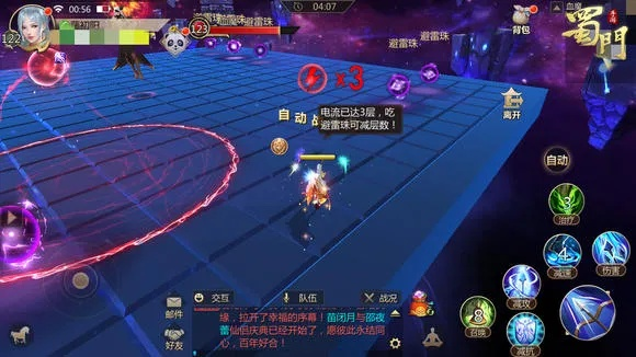 蜀门手游副本及光影魔术手官方下载,快速解答策略实施&amp;Holo_v1.255