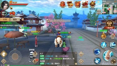 标新竞异 第2页