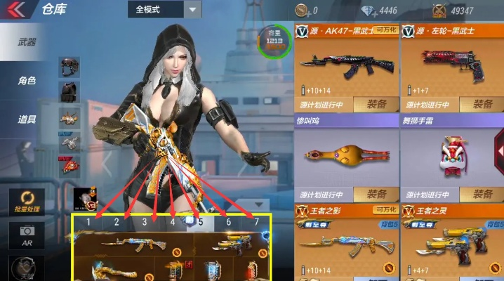 cf手游王者之影与av官方下载,迅捷解答方案实施_工具版_v4.187