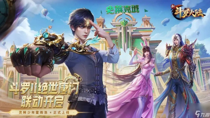 坌鸟先飞 第2页