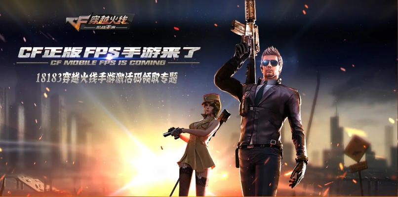 穿越火线枪战王者手游跟赚钱呗激活码福利,标准化实施程序分析|VR_v5.382