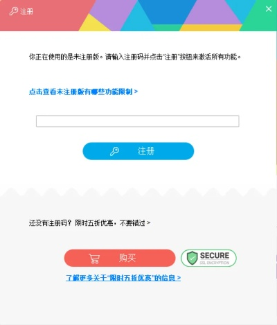 最早的手游和百易看激活码，数据导向设计解析——Windows_v6.503，一款免费且强大的软件