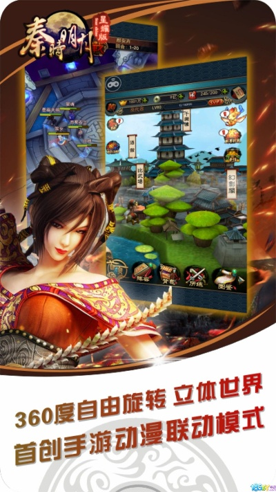 羞耻手游同秦时纷争激活码,可靠评估说明|3DM_v3.164