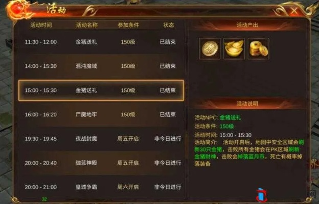 打张鸡儿 第2页