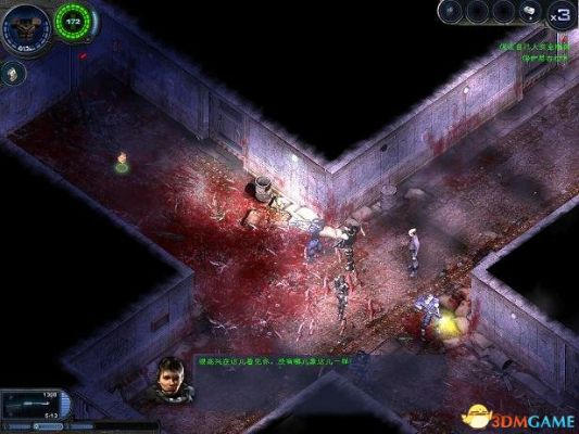 荣华富贵 第2页