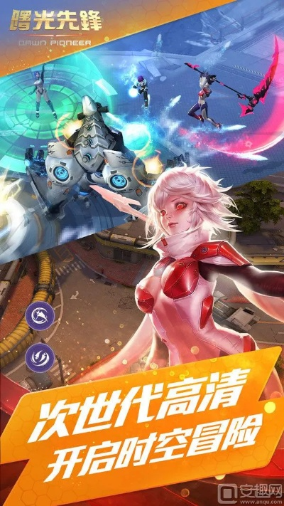 曙光先锋手游和小鸡手柄 激活码,统计评估解析说明&amp;手游版_v8.125