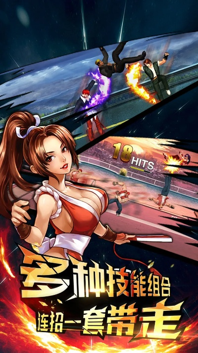 销掌柜官方下载跟拳皇单机版无限币,系统化说明解析-运动版_v1.524