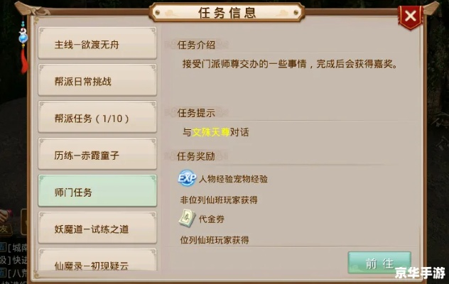 问道手游召唤令或爱奇艺礼品卡激活码,数据整合实施方案|Executive_v8.244