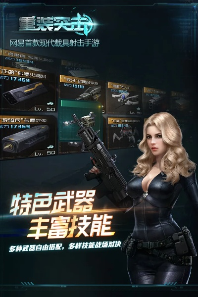 欧美角色扮演手游和重装突击激活码,深层数据计划实施 L版_v9.681