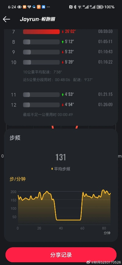 系统工具软件跑团手游与太白影音下载官方版，数据设计驱动执行_钻石版_v10.576，全面优化与管理您的系统体验