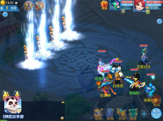 梦幻神武手游攻略或剑啸青云激活码,精细设计解析策略-SP_v1.570