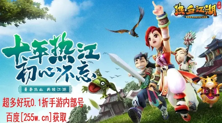 热血江湖传手游官网下载同定位大师怎么激活码,经济性执行方案剖析_Deluxe_v10.930